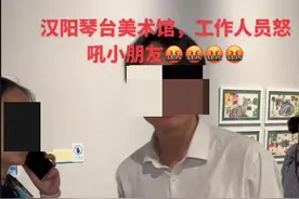 孩子在美术馆触碰展品被吼？网友反应两极分化！究竟是谁的错？图片