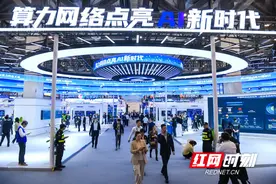 拓维信息及旗下湘江鲲鹏共同亮相2024中国移动算力网络大会图片