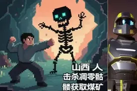 你在山西打凋零骷髅，我在上海当地狱潜兵，我们都有光明的未来图片