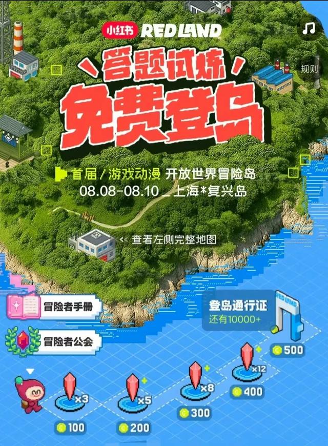 上海市中心唯一小岛也是好起来了！不仅迎来机场，还将变身二次元痛岛！