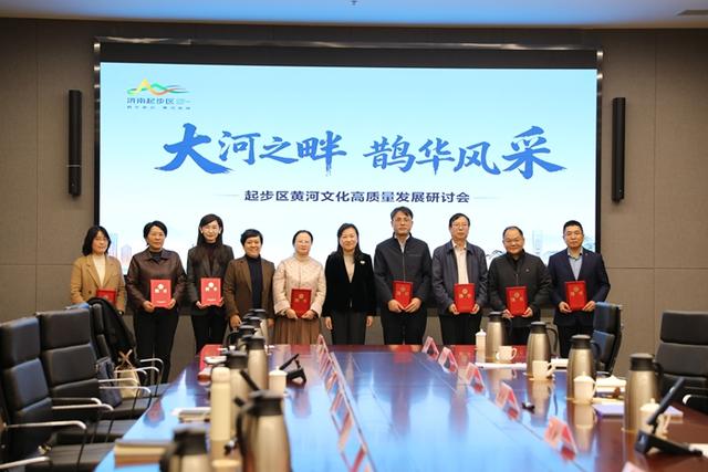 深耕黄河文化，起步区求解文旅“长红”必答题