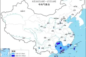 暴雨蓝色预警：今明两天，北京西部和北部等地有大到暴雨图片