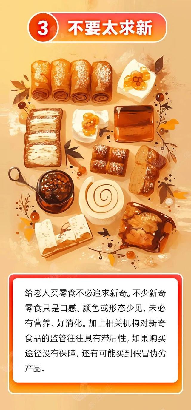 爸妈，千万别心疼钱，这4种零食该吃就吃