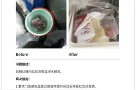 袁记云饺已被立案调查，曾因预制菜风波“塌房”｜热财经图片
