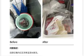 袁记云饺已被立案调查，曾因预制菜风波“塌房”｜热财经图片