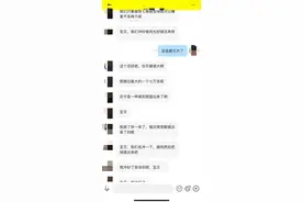 抖音紧急提醒图片