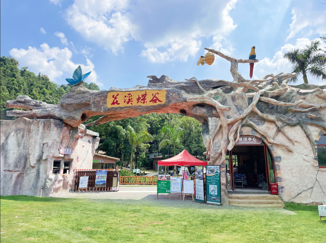 全运专属福利！花都多个景点门票，免费！