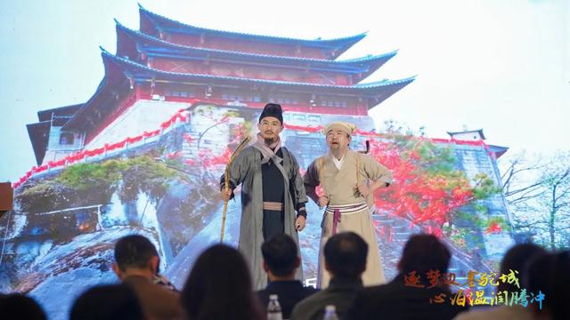 腾冲文旅招商推荐会走进榆林 共话“驼城滇韵”