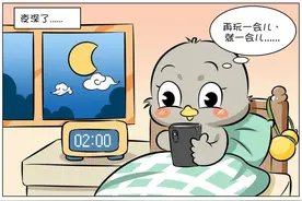 熬夜党必看！这样调理元气满满…图片