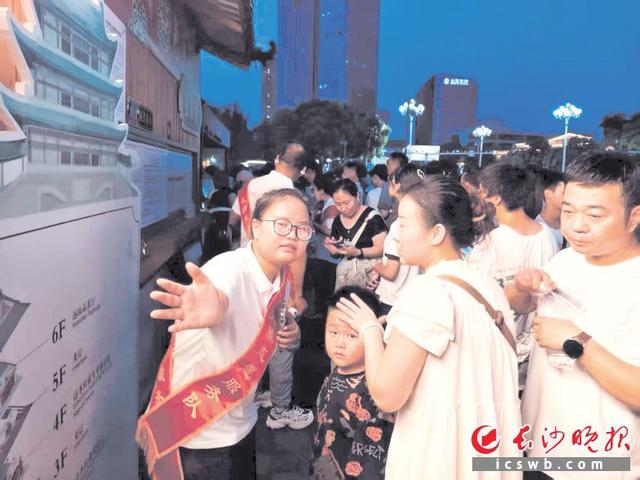 花式宠粉 长沙是认真的