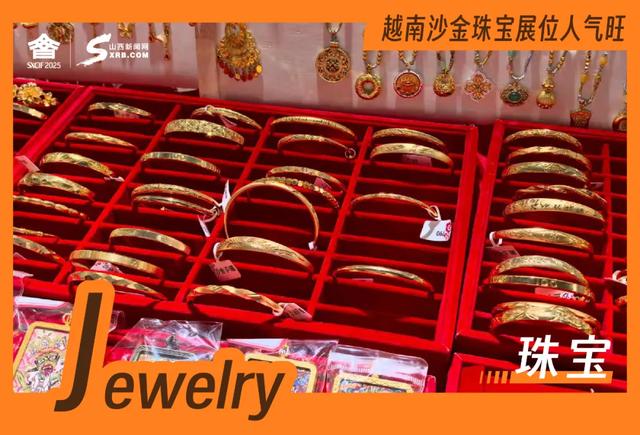海报｜A～Z，看山西文博会的国际范儿