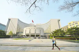 9月LPR“按兵不动”专家：四季度仍有下调可能图片