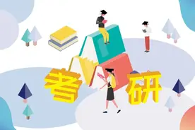 2024年考研报名人数或破500万！网上报名结束，六大变化引关注图片