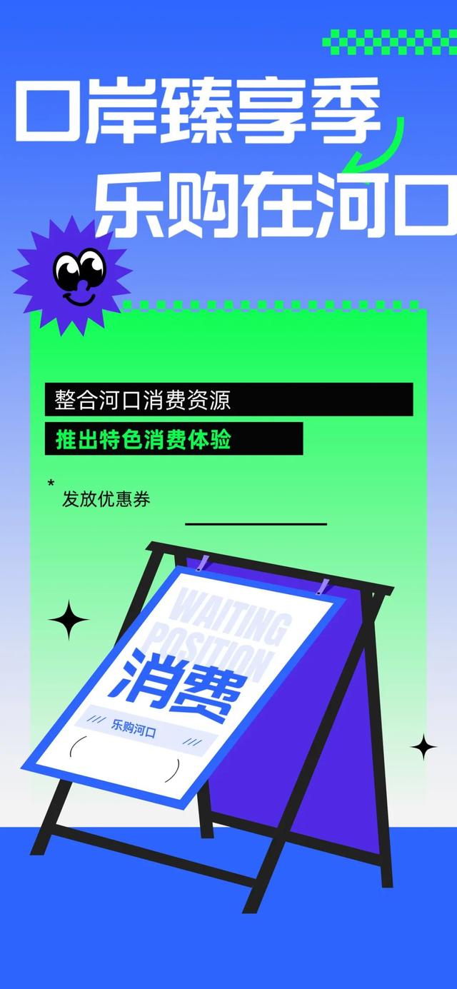 极边好声音｜“+N”系列活动抢先看！