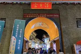 香格里拉市独克宗古城：文旅融合焕发新活力图片