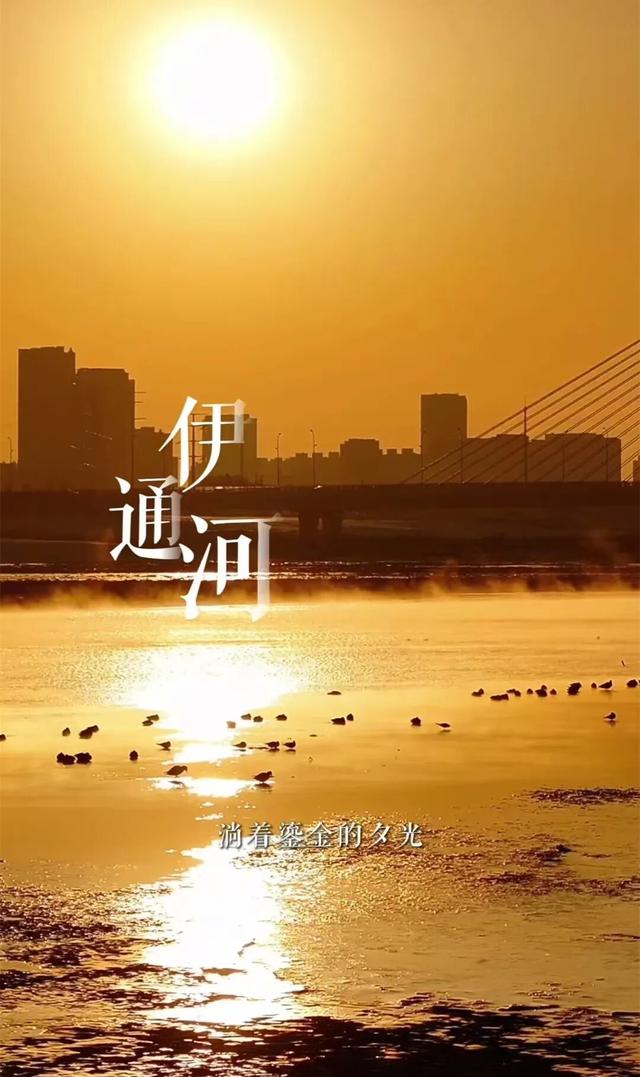 FM96.8 | 长驻春日，常怀新生——与辉同行与长春联名推出城市宣传片