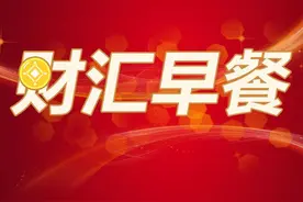 “国企改革”板块轮动上涨图片
