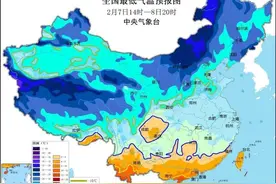 冷了这么长时间！辽宁气温即将大反转！时间就在……图片