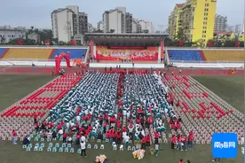 “百日誓师”起征程！海南华侨中学上千名学子迈向“成功门”图片