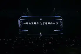 尊界S800正式上市，余承东称其是中国智造走向高端化的一个开端图片