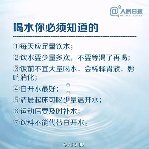 19岁男孩喝冰饮后不幸去世！医生：这个错误很多人会犯