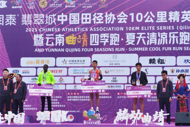 近万名跑者激情竞速！2025中国田径协会10公里精英赛（曲靖·麒麟）清凉开跑