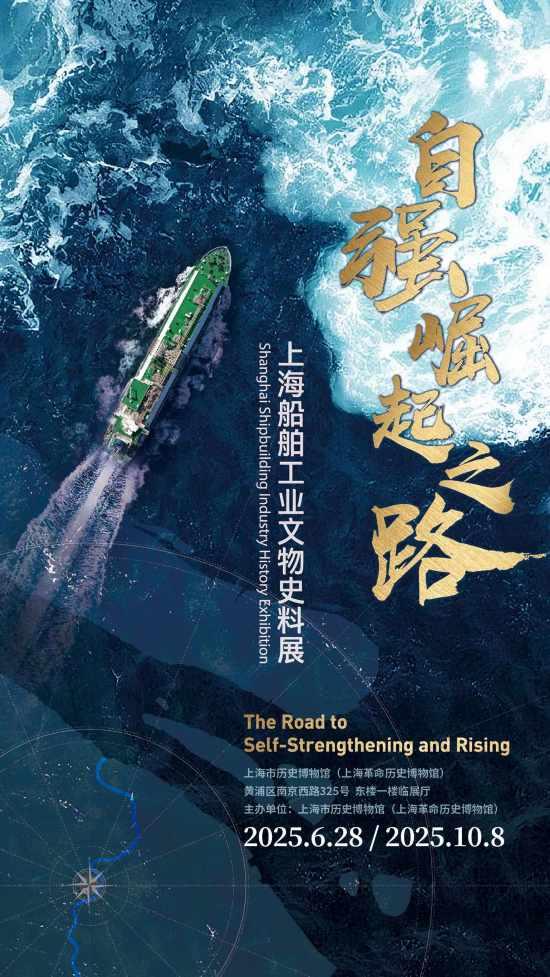 八月必看，不容错过！上海各大博物馆观展指南