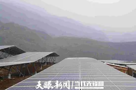 光的绿色畅想 纳雍县寨乐光伏项目并网发电图片