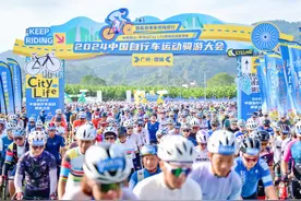 中国自行车运动骑游大会在广州举行，5000名骑行爱好者追风增城山水间图片