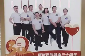 他们献血百次可能吗？深圳市血液中心：单采血小板一年最多可捐献24次图片