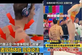 为啥奥运游泳运动员都爱“拔罐”？医生：祛湿散寒还能缓解肌肉劳损，有利于比赛发挥图片