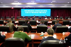 湖南检察机关要求把“越往后越严”的要求落到实处图片