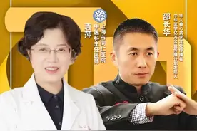 围观这场直播，了解传统武术的养生之道图片