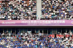 江苏省省长：充分发挥“苏超”撬动作用，促进文旅体商融合图片