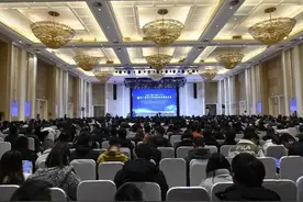 首届河北省测绘地理信息大会在石家庄召开图片