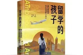 高考之外，出国留学还是一种“教育福音”吗？图片
