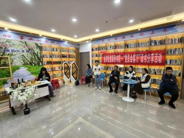 梨香书院：一棵“文化梨树”如何结出惠民万果