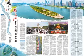 橘子洲：数风流人物，还看今朝｜走读湘江长沙洲岛大型融媒调查报告（十二）图片