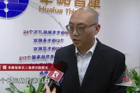 宁波港口岸扩容  长三角港口群效应凸显图片