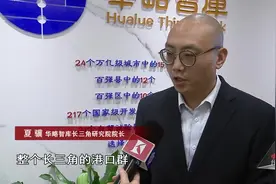 宁波港口岸扩容  长三角港口群效应凸显图片