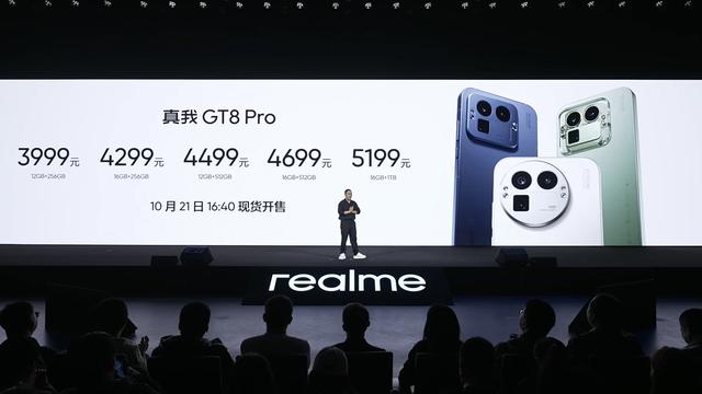章若楠同款理光味街拍手机！真我GT8 Pro发布：变化大，又涨价