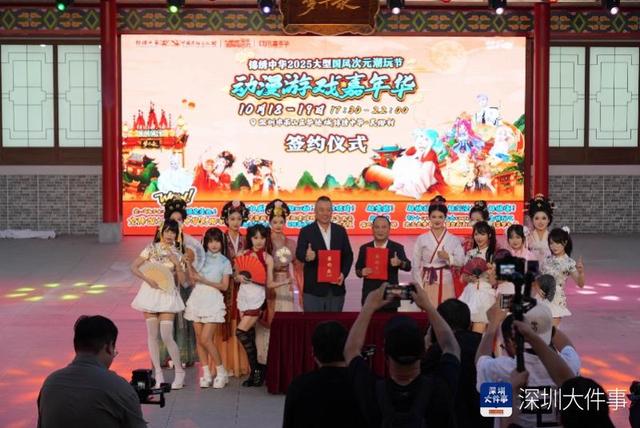 非遗+次元，深圳这一景区国庆黄金周玩法再升级