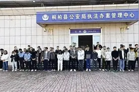 166人被抓！河南警方打掉一特大婚恋诈骗集团图片