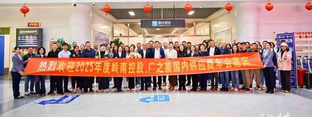 双向奔赴！旅行商实地访三元，串点成链促协作