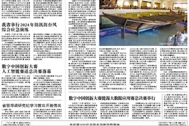 厦门海沧：聚势赋能，提速新质生产力图片