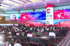 众辰科技成功登陆上交所主板 程向民出席上市仪式并致辞视频封面