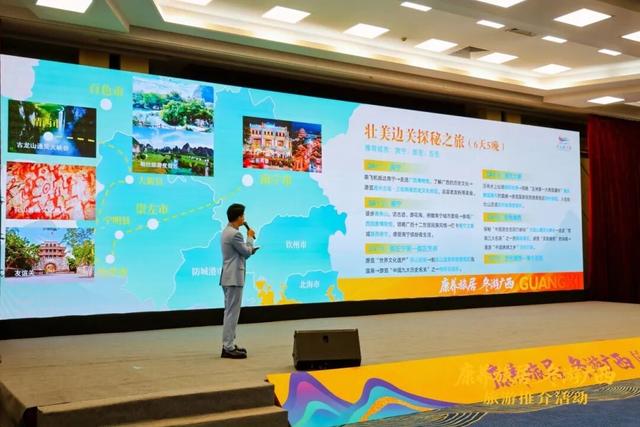 广西边关旅游联盟赴京推介边关风情旅游魅力