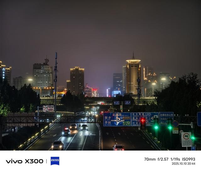 完美小屏影像旗舰！vivo X300手机评测：随手一拍就有德味 高阶技巧信手拈来