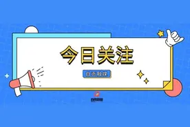 注意！自贡市垂钓管理办法有新修订 广大钓鱼爱好者请周悉图片