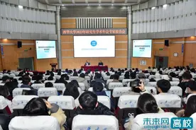 西华大学举办2023年研究生学术年会专家报告会图片